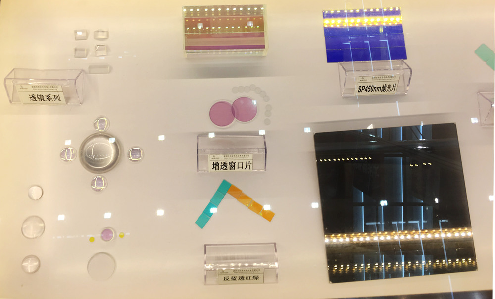 高交會濾光片展品 高交會濾光片展品