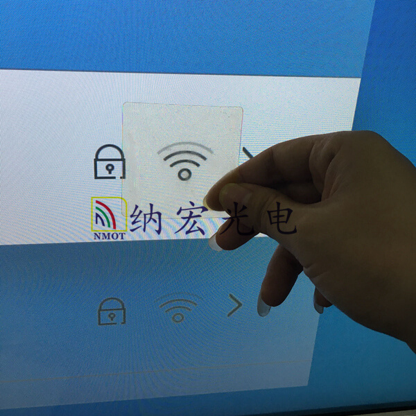 防藍光濾光片