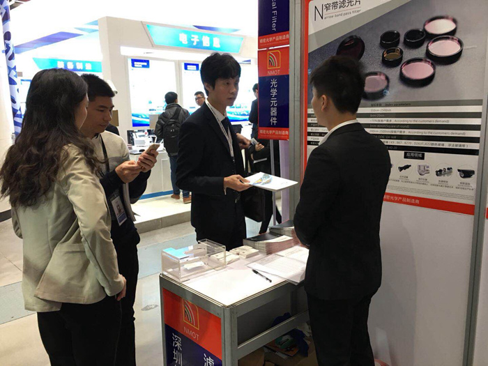 參展觀眾咨詢