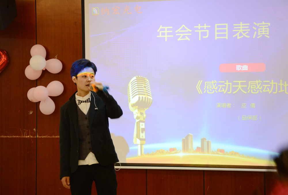 節目匯演