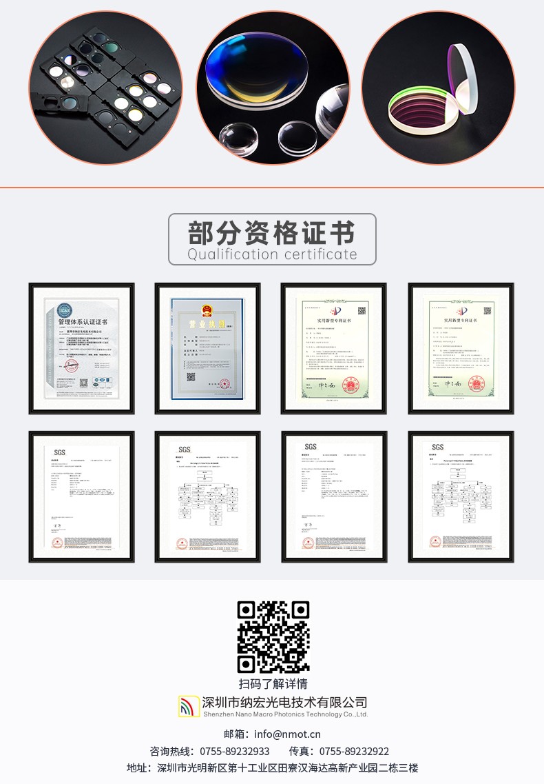 濾光片的作用 濾光片的作用