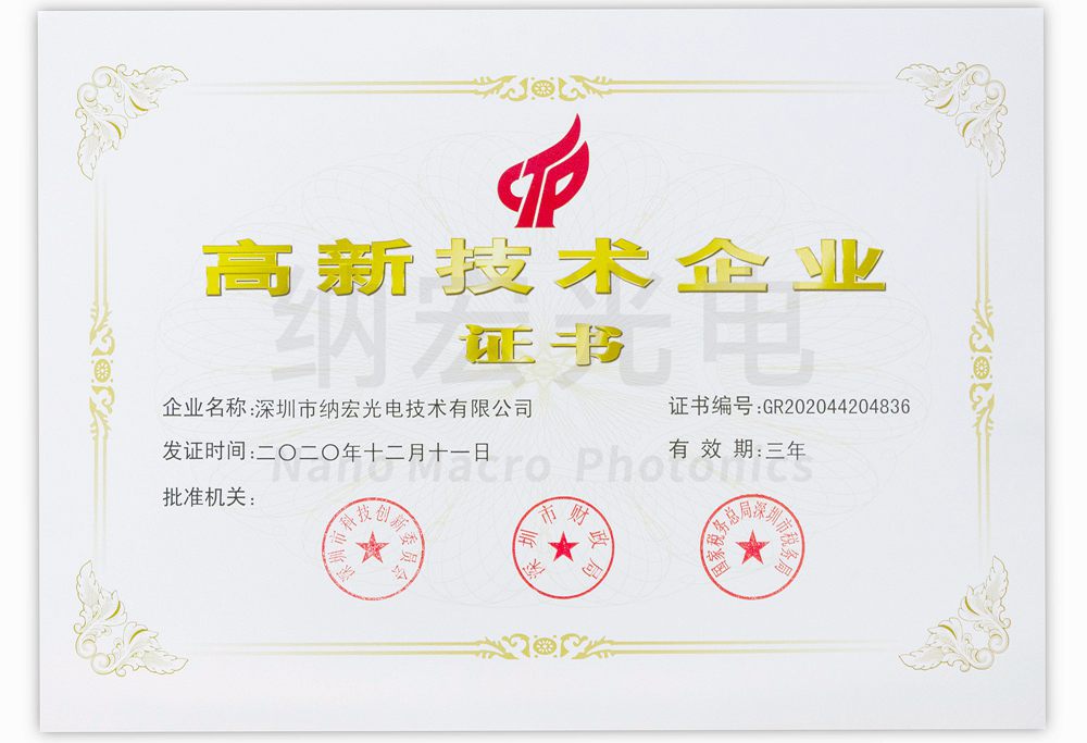 濾光片的作用 濾光片的作用