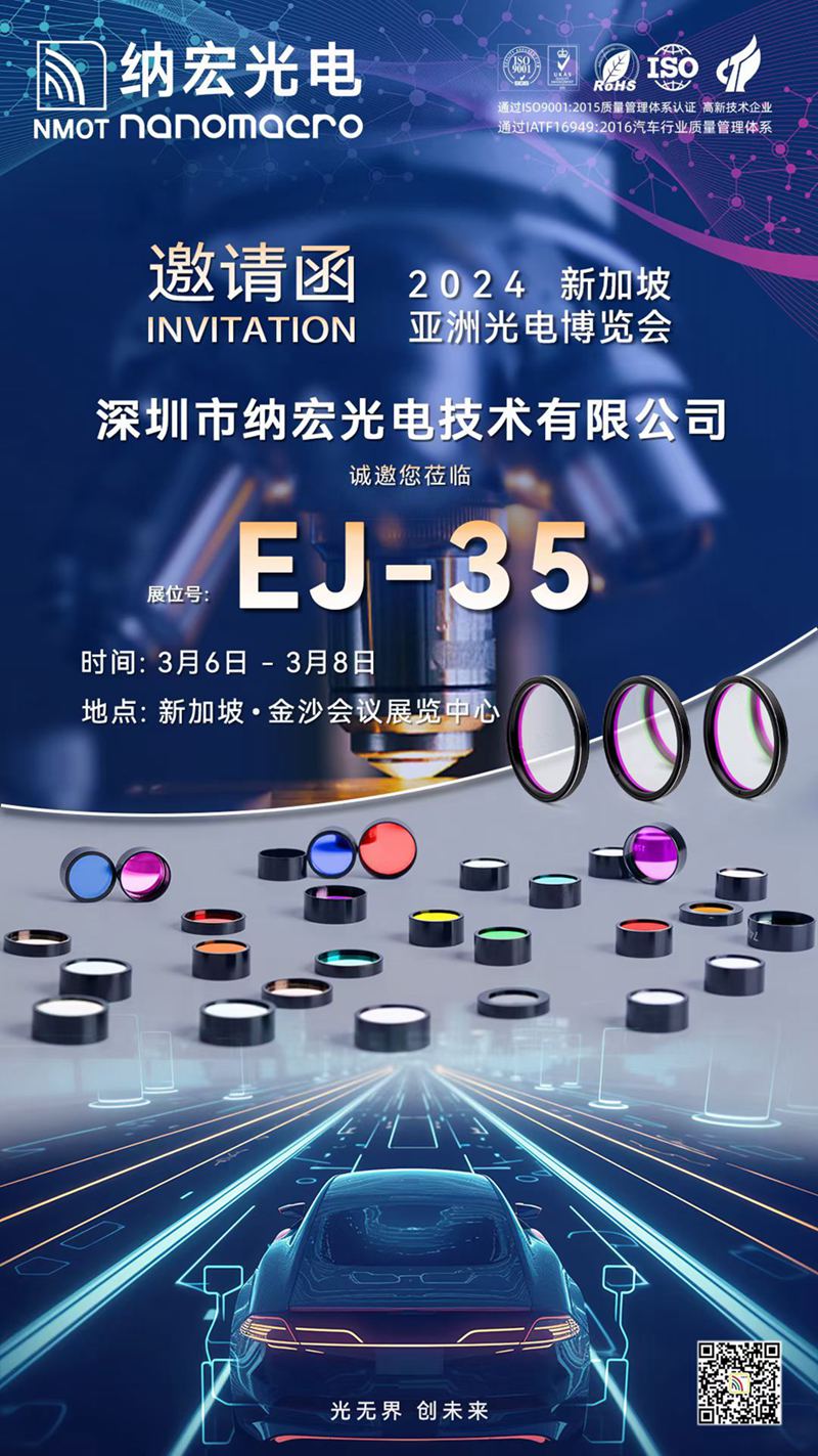 濾光片的作用 濾光片的作用
